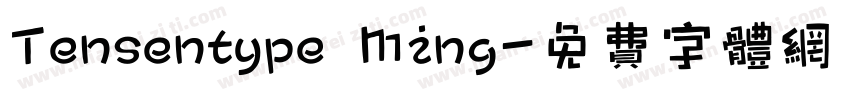 Tensentype Ming字体转换
